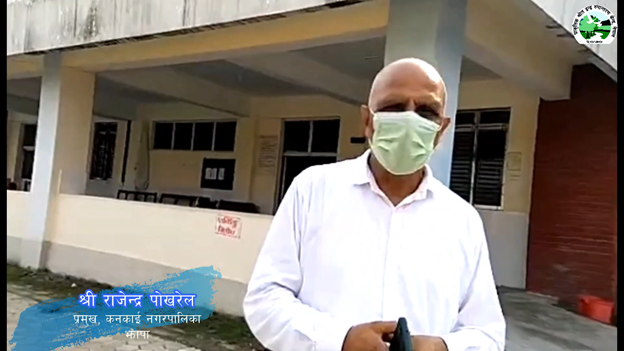 Mayor of Kankai Municipality, Jhapa sharing his views on NRCTC-N contribution during COVID pandemic