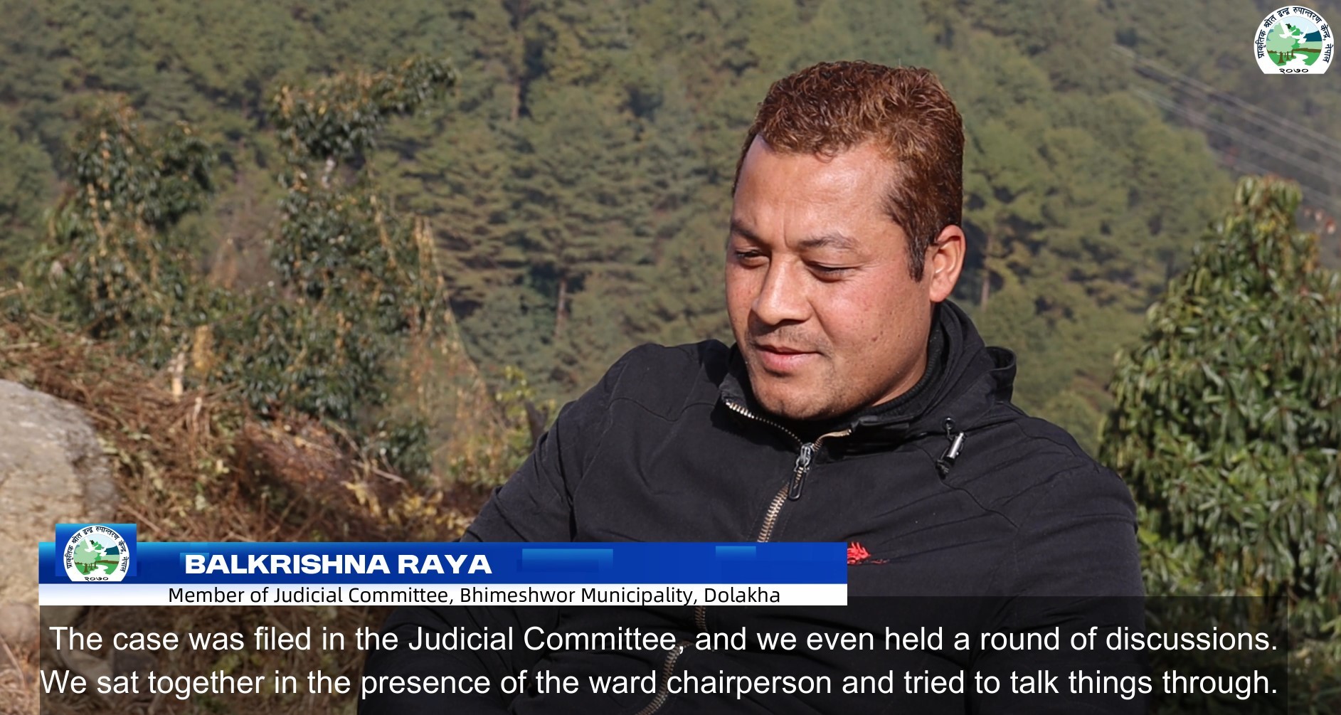 Balkrishna Raya, Judicial Committee Member, Bhimeshwor Municipality