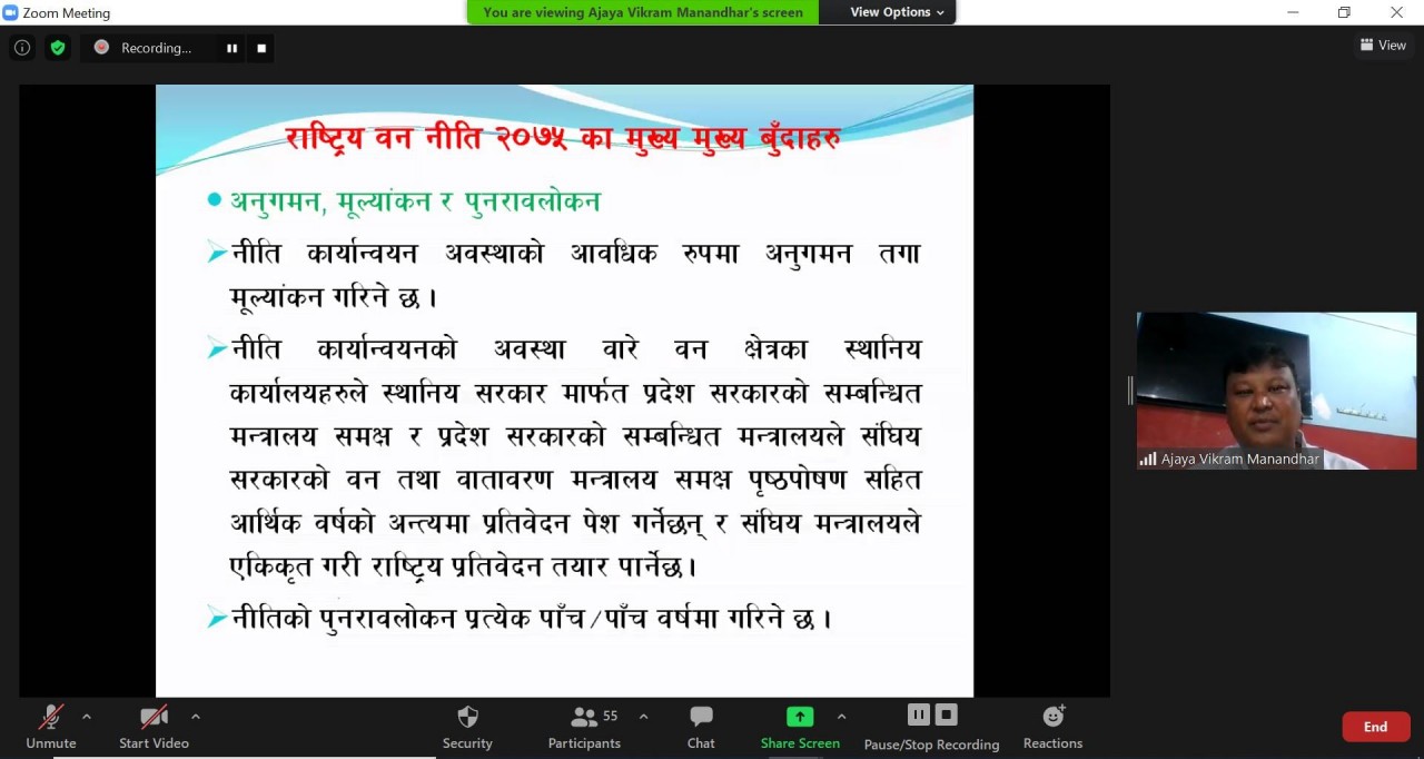 Orientation program on forest related policies