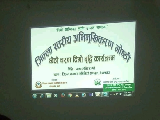 NRCTP-VI orientation program in Banke District