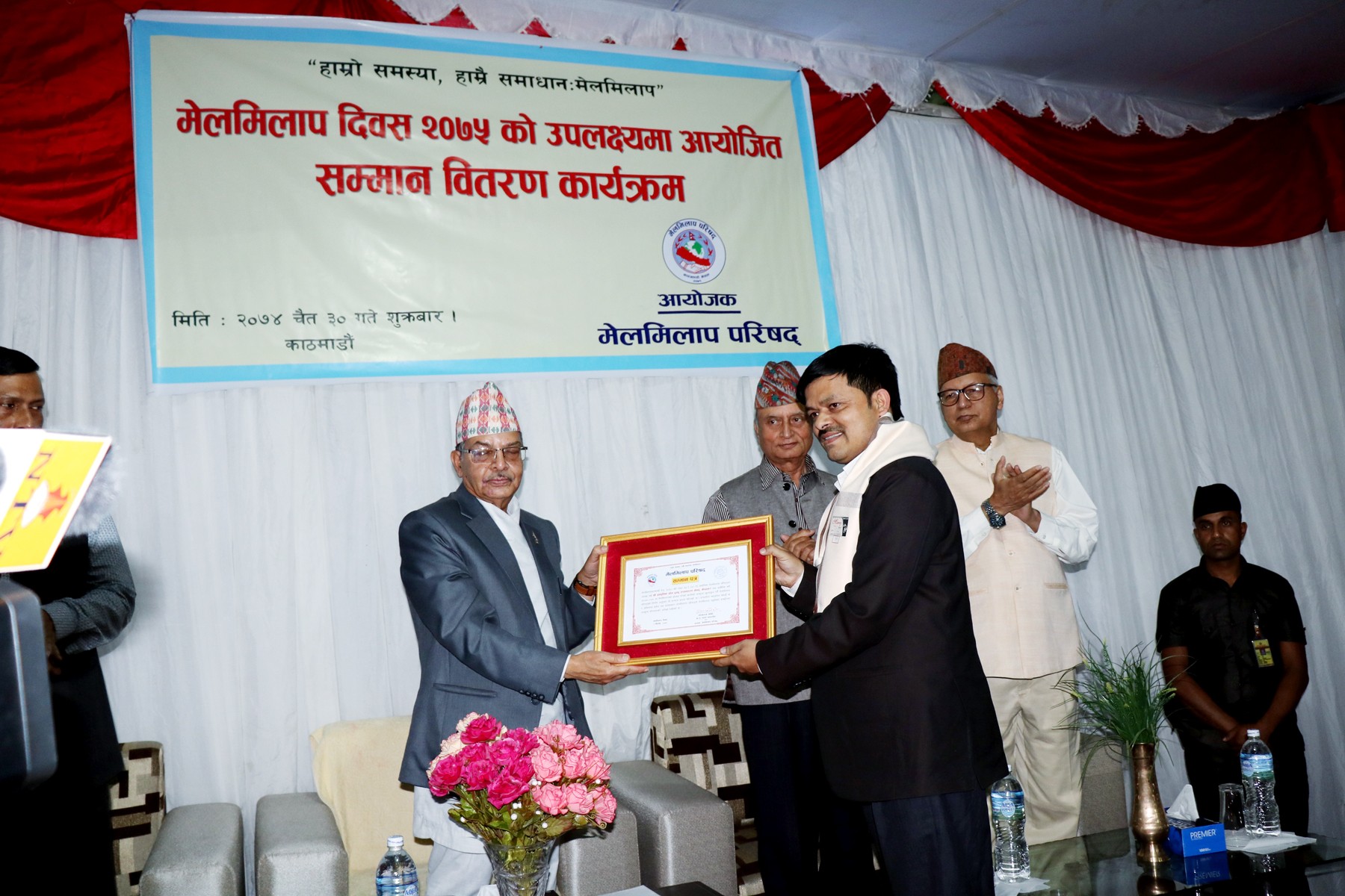 Mediation Council of Nepal felicitated NRCTC as the best organization working in peacebuilding sector of Nepal.